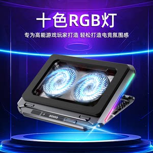 
Mechanical Revolution X Pro 2025 16-inch laptop radiator compressed air silent base gaming laptop cooling bracket fan cooling tool accessories can be adjusted