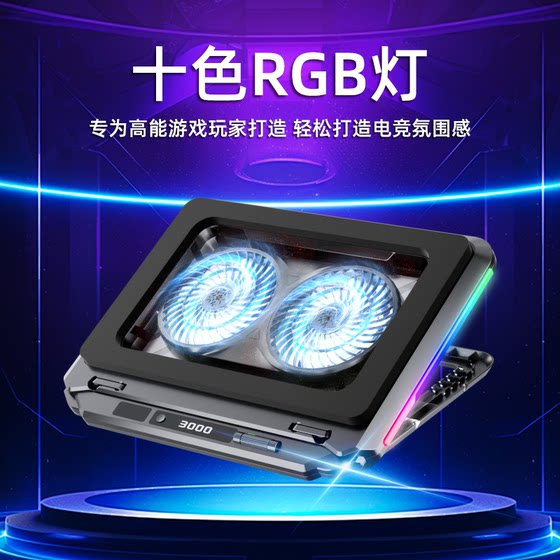 
Mechanical Revolution X Pro 2025 16-inch laptop radiator compressed air silent base gaming laptop cooling bracket fan cooling tool accessories can be adjusted