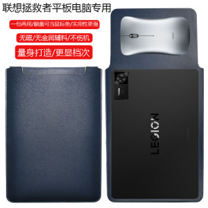 
Lenovo Saveer Y700 Fourth Generation 8.8-inch AI gaming tablet protective case laptop inner cover leather computer bag thin leather case water-resistant storage bag clutch accessories