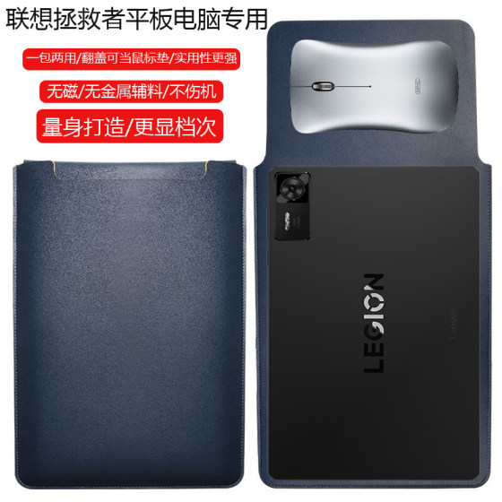 
Lenovo Saveer Y700 Fourth Generation 8.8-inch AI gaming tablet protective case laptop inner cover leather computer bag thin leather case water-resistant storage bag clutch accessories