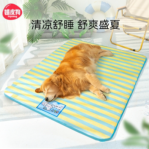 Dog mattress Dog mattress All seasons Universal anti-bite dog sleeping mattress Pet ice mattress Cool mattress Summer mattress Dog nest