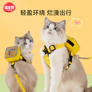Cat traction rope defense breaks out of the special walking cat rope small backpack backpack chest strap dog rope pet supplies
