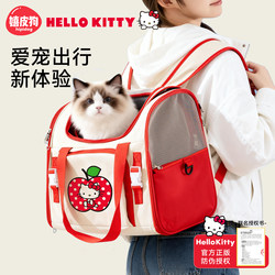 Cat Carrier Bag for Outdoor Use, Portable Pet Backpack for Cats and Dogs, Breathable Foldable Large-Capacity Backpack