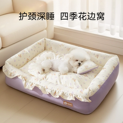 Dog Bed for All Seasons, Removable and Washable, Small Dog Bed, Sofa, Can Sleep and Lie Down, Princess Bed, Cat and Dog Bed, Safe Bed Mat