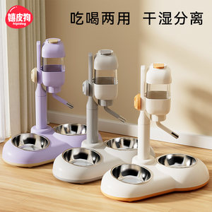 
Dog drinking fountain, non-wet mouth drinking fountain, automatic hanging water dispenser, hanging cage, ball feeding bowl, kettle, pet