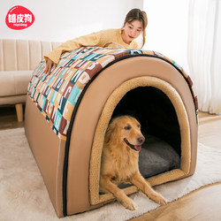 Dog House for Winter Warmth, Large Dog House, Extra Large Dog House, Enclosed, Removable and Washable for Winter, Suitable for Golden Retrievers, for All Seasons