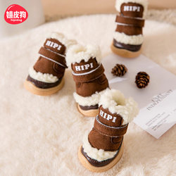 Dog Shoes for Small Dogs, Non-Slip Booties for Pets, Bichon, Teddy, Snow Boots, Winter Thickened Cotton Shoes for Cats and Small Dogs