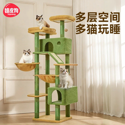 Cat Climbing Frame for Home Use, Cat Tree with Integrated Cat House, Space-Saving for Small Apartments, Suitable for Large Cats, Cat Jumping Platform, Climbing Frame, Scratching Post