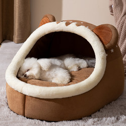 Dog House Keeps Warm in Winter for Small and Medium-Sized Dogs, Removable and Washable Dog House, Teddy Cat House, Winter Pet Supplies, Suitable for All Seasons