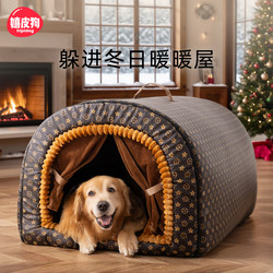 Dog House, Winter Warm Pet Kennel, Suitable for All Seasons, Enclosed, Safe Dog Sleeping House, Removable and Washable Cat House