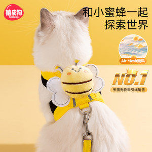 
[Exclusive for live broadcast room] Cat traction rope for preventing breakage and going out for cat walking rope, carry cat pet supplies