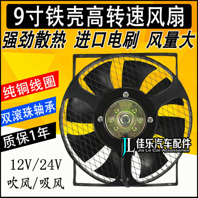 9-inch iron shell agricultural tractor plus modified water tank cooling ...