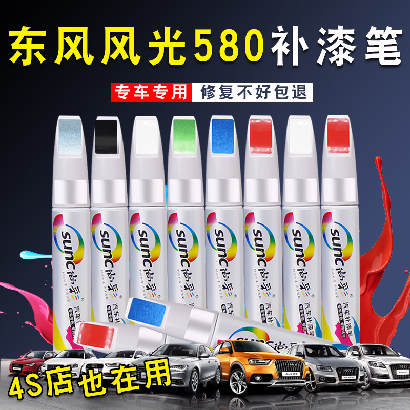 DONGFENG FENGGUANG 580 ġ    ڵ Ʈ   ڵ Ư ڵ Ʈ  丮  -