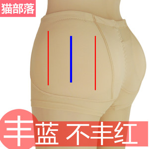 Low waist improvement of fake ingot wide artifacts to correct the mother's hip savior to save the star buttocks on both sides of the fake hip fake butt pants female
