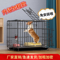 Teddy Dog Cage, Small Dog Indoor Cage with Toilet, Household Medium-Sized Dog Cage, Foldable Pet Cage, Cat Cage, Rabbit Cage