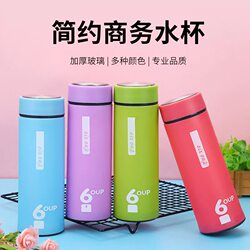 6-Degree Cup Double-Layer Insulated Glass Plastic Shell Cup Simple Business Glass Gift Cup with Logo Printed