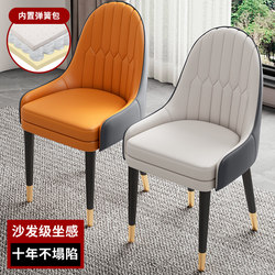Solid Wood Light Luxury Dining Chair for Home, Italian Restaurant, Hotel, Leather Backrest Stool, Modern Mahjong Chair, Nordic Dining Table Chair