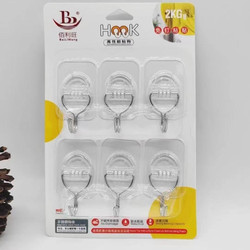 Bailiwang Powerful Multifunctional Kitchen and Bathroom Wall-mounted Waterproof Household Stainless Sticky Hook