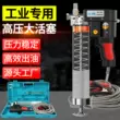 Súng bơm mỡ bò SKF Bibo 12V24V Cao Cấp Súng Bắn Mỡ Cầm Tay Cao Cấp Trong Suốt Điện Dây Kéo Súng Mỡ Máy Xúc Hạng Nặng Oiler súng bơm mỡ bò bằng tay Súng Bơm Mỡ