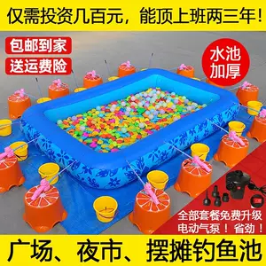 儿童捞鱼池广场- Top 500件儿童捞鱼池广场- 2024年3月更新- Taobao