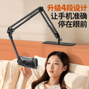 
Tablet stand ipad bedside mobile phone lazy bed rotating multi-functional mechanical cantilever desktop live broadcast dormitory bedside lying watching drama artifact universal switch support clip