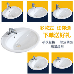 Countertop Basin Semi-Embedded Wash Basin Oval Countertop Basin Inlaid Basin Wash Basin under Counter Basin Half Above Counter Basin