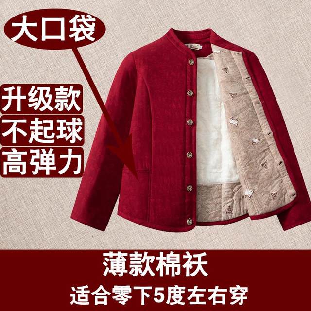 Camel hair cotton-padded jacket for mothers, home wear inner small cotton-padded jacket for middle-aged and elderly people, close-fitting thin stand-collar warm cotton-padded jacket