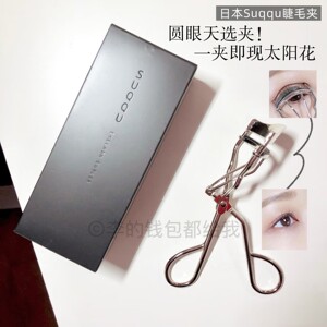 
Easily create sunflowers! SUQQU Suku eyelash curler lasts for long-lasting curling, natural and does not hurt the eye straps with replacement rubber pads