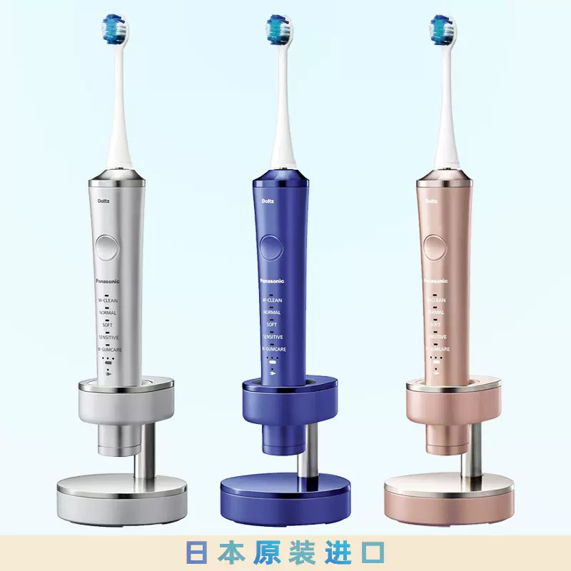 松下DP55电动牙刷充电底座声波振动软毛双重清洁日本原装DT72智能-Taobao