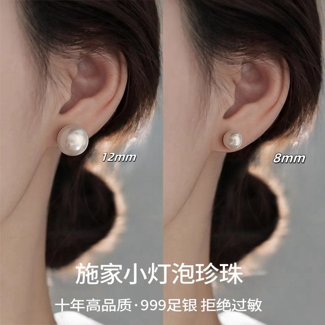 Pearl earrings sterling silver 999 sterling silver earrings women's large pearl earrings steamed buns, white pearl earrings, needles, ear holes