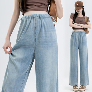 Pregnant women denim trousers in summer, thin loose pants, high -waist high -waisted tape rope and loose casual pants small leggings
