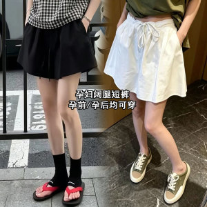 
Maternity shorts white sports wide-leg shorts women's summer thin drawstring high-waist hot pants outer wear leggings casual pants