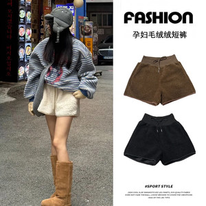 
Maternity shorts, winter drawstring high-waisted leggings, warm sherpa outer wear, a-line wide-leg pants, boot pants for small people