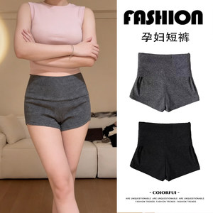 
Maternity pants for summer outer wear without support bellyband high waist leggings elastic loose shorts women's safety pants before and after childbirth