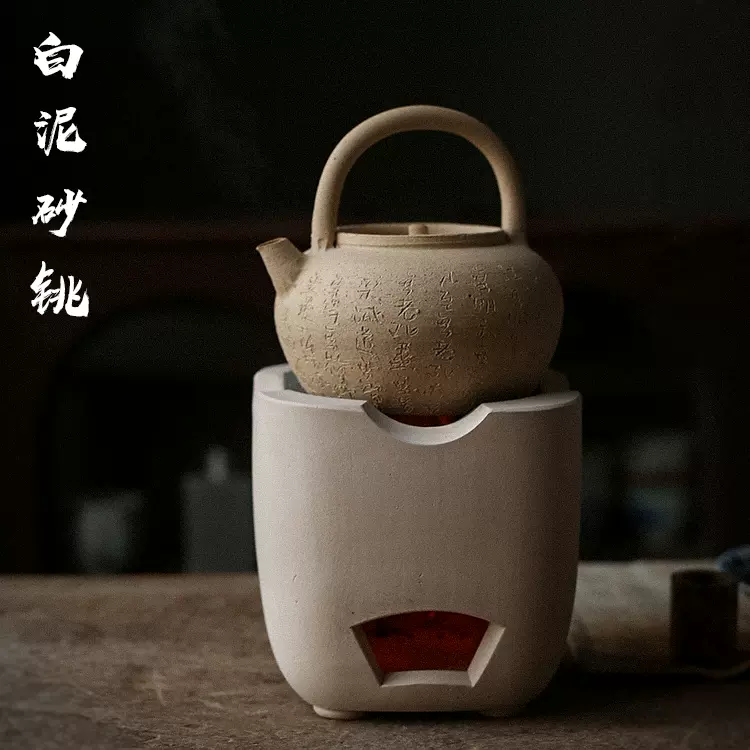 白泥砂銚湯沸 手工刻詩 日本白泥壺 炭爐碳烤爐涼爐壺 煮茶燒水心經-Taobao