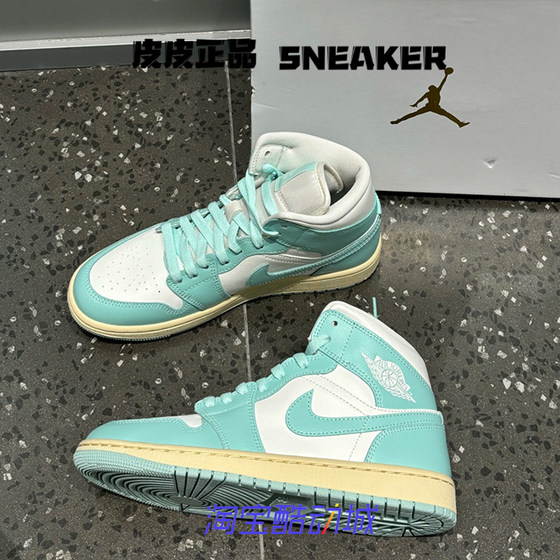 
Pippi Air Jordan 1 AJ1 blue and white mid-top non-slip retro women's basketball shoes BQ6472-132