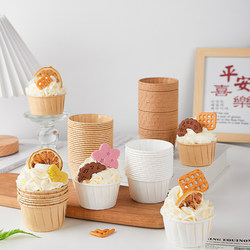 High-Temperature Resistant Cake Paper Cups, Muffin Baking Tools, Oven-Resistant Muffin Paper Cups, Kraft Oil-Proof Paper Cupcake Liners