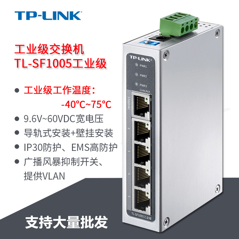 TP-LINK ο TL-SF1005   Ʈũ ġ 5 Ʈ 8 Ʈ 16 100M ⰡƮ  ġ -