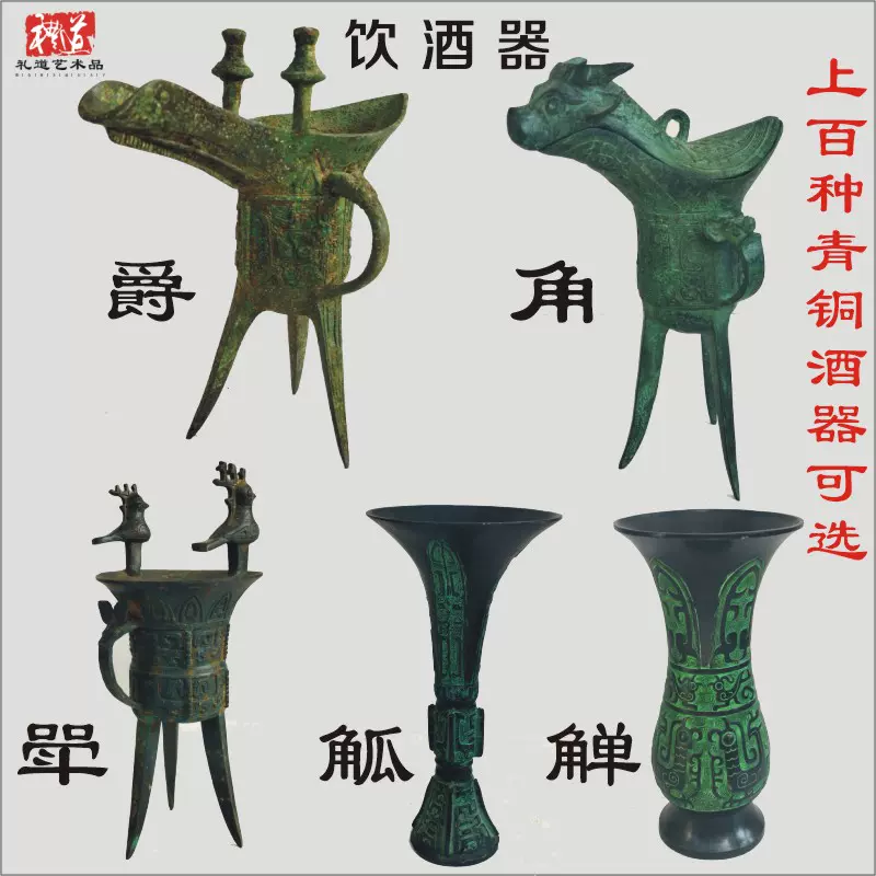 错金银不常见摆件中式古玩古代酒器长颈鸭型酒壶博物馆铜大鹅器物-Taobao