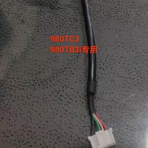 
Original Guangshu system U disk connector 980TDC 980TB3i 980MDC 980TDi GSK25I-H