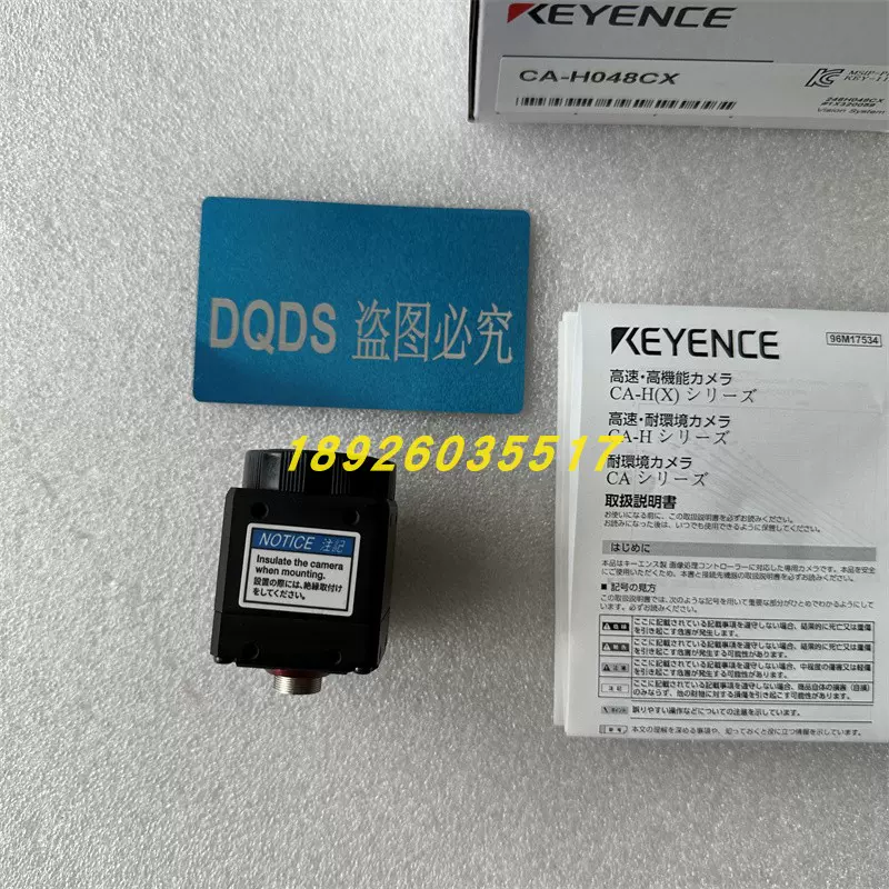 キーエンス CAーH048CX Keyence CA-H048CX Vision Cameraa | eBay