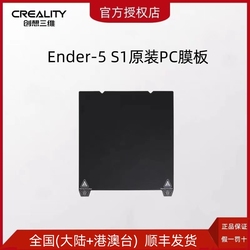 Stampante 3d Creality Ender-5 S1 Piattaforma Di Stampa In Acciaio Per Molle Con Pellicola Originale Per Pc