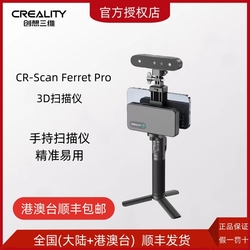 Creality 3d Scanner Cr-scan Ferret Pro - Handheld Portable Scanner