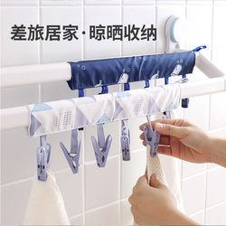 Travel Portable Clothes Drying Rack, Foldable for Business Trips, Hotel Drying, Travel Washing Essential, Underwear and Socks Small Clips
