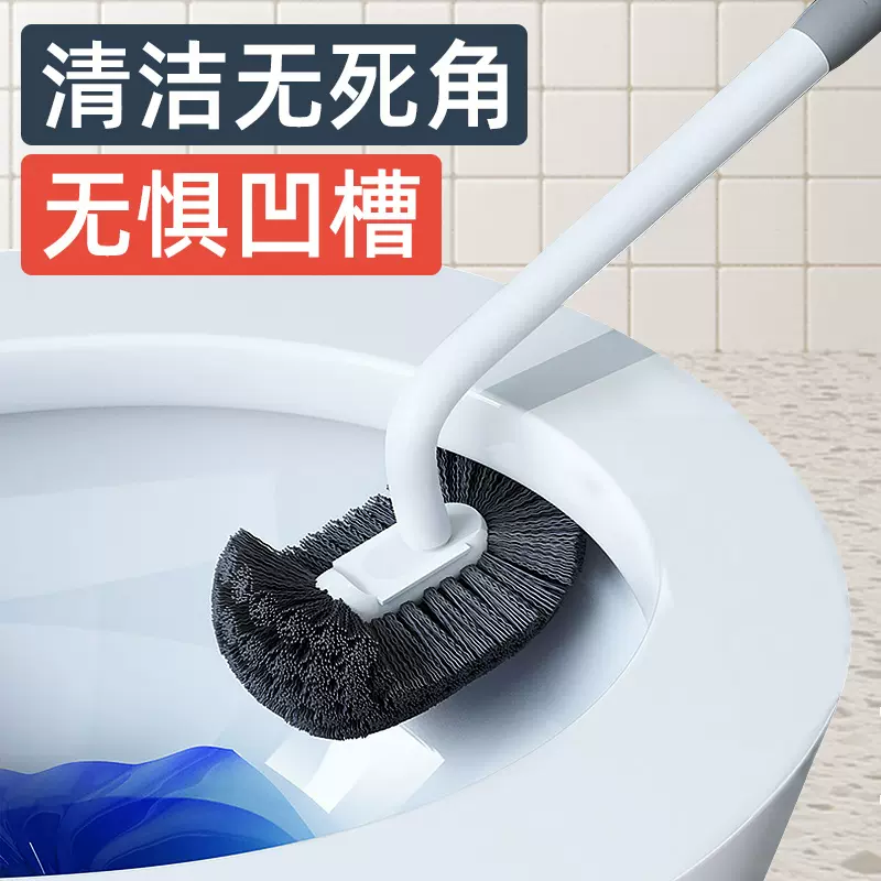 马桶ブラシ家用免打孔厕所ブラシ子卫生间浴室座便用品清洗马桶