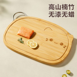 Nanzhu Bamboo Cutting Board, Mildew-Resistant and Antibacterial, Household Chopping Board, Special Small Cutting Board for Baby Food, Kitchen Whole Bamboo Double-Sided Fruit Cutting Board