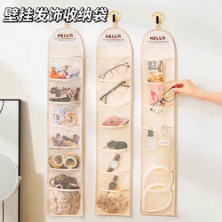 Children's Hair Accessory Storage Bag, Wall-Mounted Fabric Hair Tie Organizer, Hair Ring, Hairpin Holder, Wall-Hanging Hair Clip Net Bag