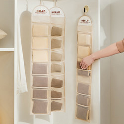 Sock Storage Hanging Bag for Dormitory Students, Hanging Mesh Bag for Wardrobe Door, Wall-Mounted Underwear and Lingerie Layered Storage Organizer