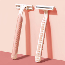 Manual Razor for Women's Armpit Hair, Private Areas, Underarms, Men and Women's Special Hair Removal Razor, Shaving Razor, Women's Hair Removal Tool