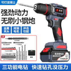 Industrial-Grade High-Power Rechargeable Lithium Electric Drill, Multi-Functional Electric Screwdriver, Impact Drill